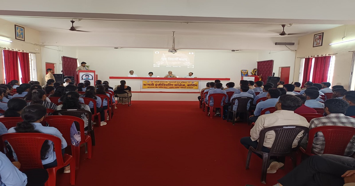 Engaging Young Minds: Intellectual Discussion Session at Sanmati Engineering College, Washim